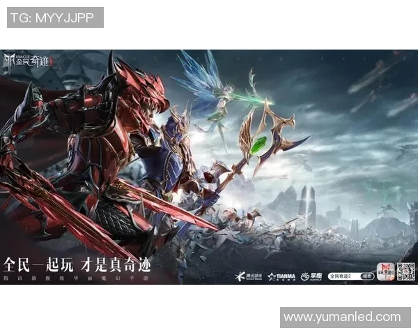 打造全民竞技平台，全面提升用户体验与赛事互动的新型竞技APP方案分析