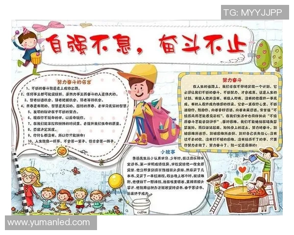 体育明星逆境崛起背后的励志故事与不为人知的奋斗历程