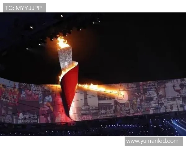 奥林匹克运动会的历史传承与全球体育文化的融合与发展