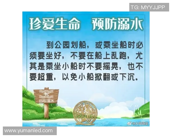确保水中安全从我做起游泳时的注意事项与自救技巧