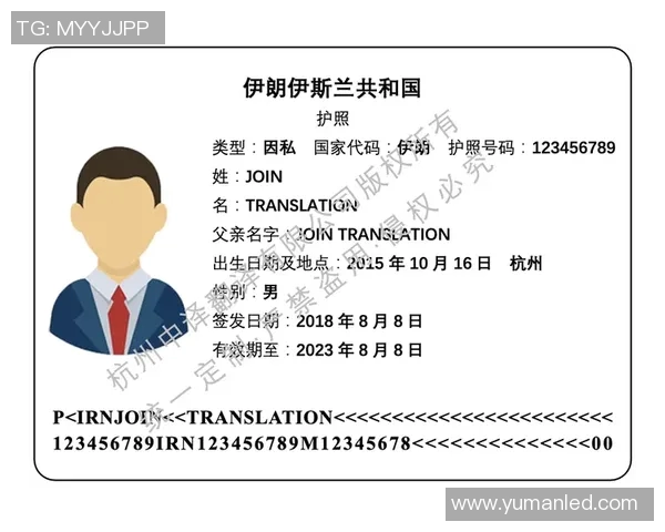香港地区对英超球队的翻译对照表 香港地区对英超球队的翻译对照表