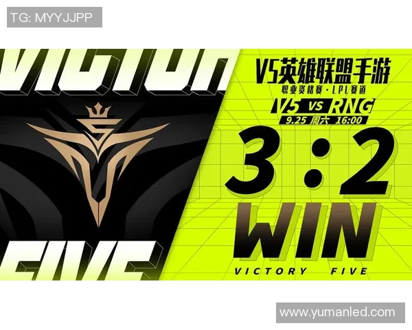 V5战队以88分稳居Major赛积分榜首位争夺冠军之路愈发明朗 V5战队以88分稳居Major赛积分榜首位争夺冠军之路愈发明朗