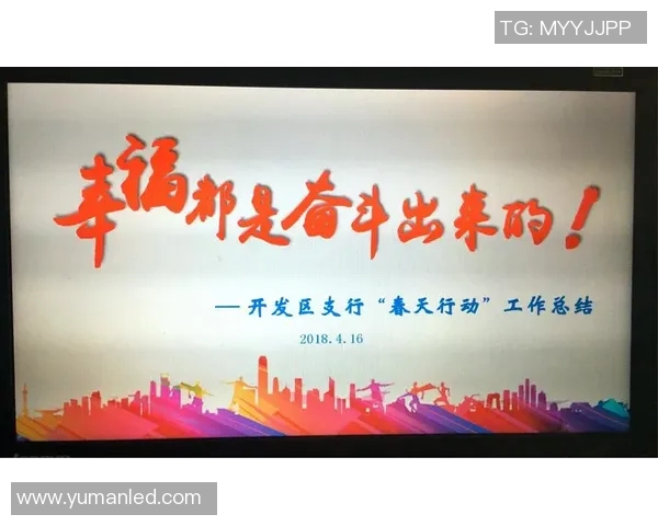 重庆滑板队边路渗透的成功与不足分析及改进建议