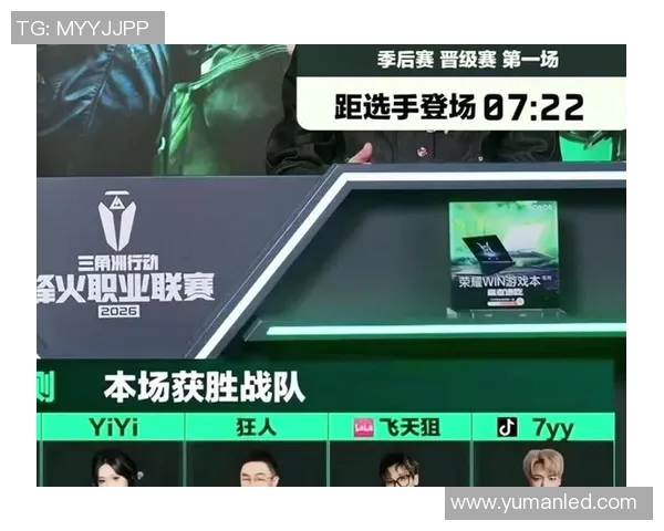 和平精英专题深度解析JDG战队的实力与战术优势