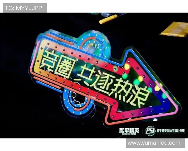 和平精英战术解析:深入探讨LNG战队的盯防策略与执行技巧 和平精英战术解析:深入探讨LNG战队的盯防策略与执行技巧