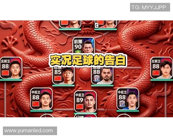 80后心中的足球传奇人物回忆录与情感共鸣 80后心中的足球传奇人物回忆录与情感共鸣