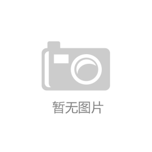 leyu·乐鱼注册中国十大专业美发品牌排行榜(2011年)